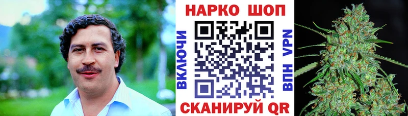 Цена Плавск Канабис  Меф мяу мяу  Гашиш 