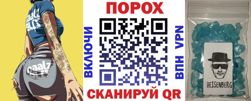 Амфетамин 97% Плавск