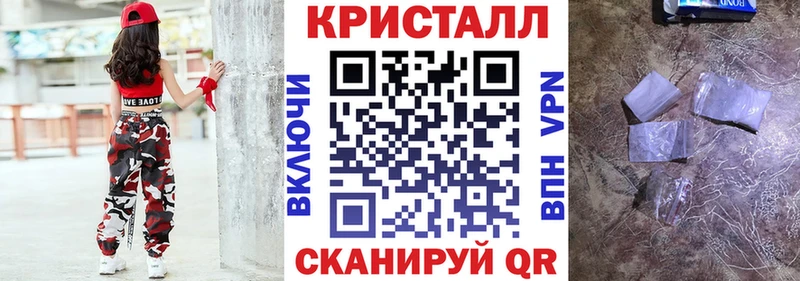 Amphetamine Розовый  Плавск 