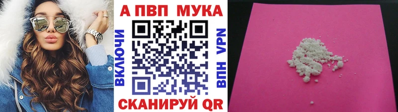 А ПВП СК  Плавск 
