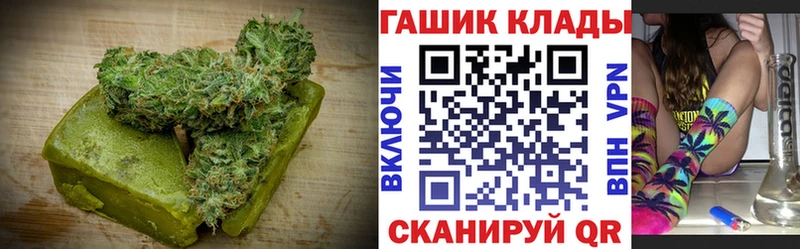 Печенье с ТГК марихуана Плавск