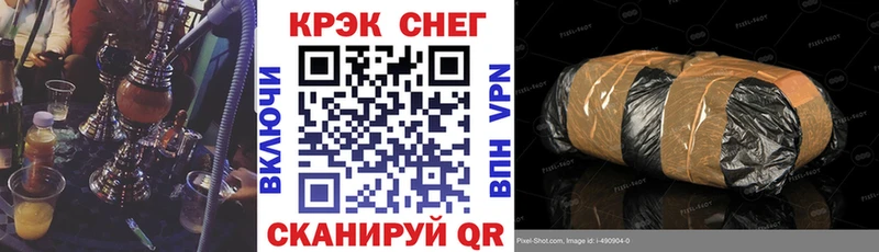 COCAIN VHQ Плавск