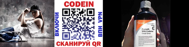 Codein Purple Drank  Плавск 