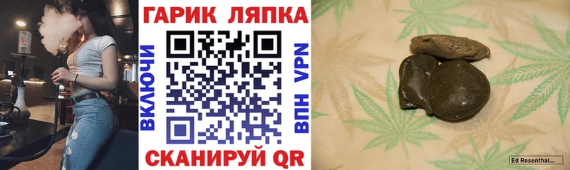 OMG как зайти  Плавск  ГАШ хэш 