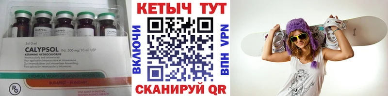 КЕТАМИН ketamine  где продают   Плавск 