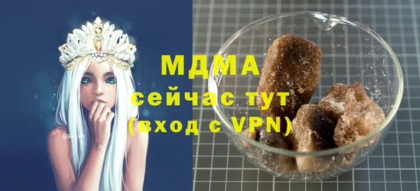 стаф Алексеевка