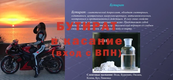меф Алексин