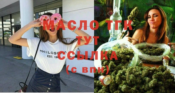 меф Алексин