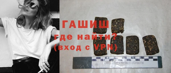 тгк Абаза