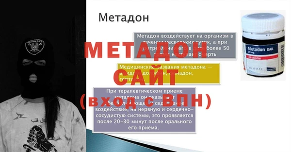 COCAINE Абдулино