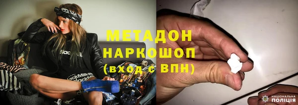 наркотики Абинск