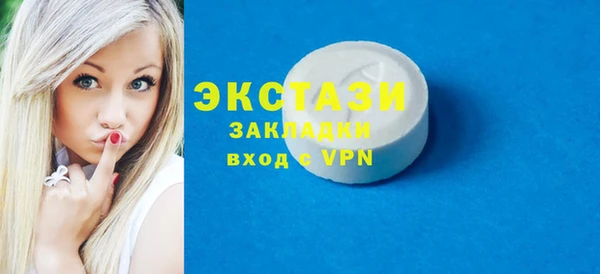 тгк Абаза