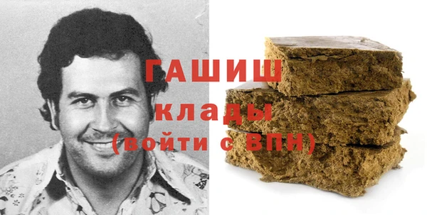 гашишное масло Алзамай