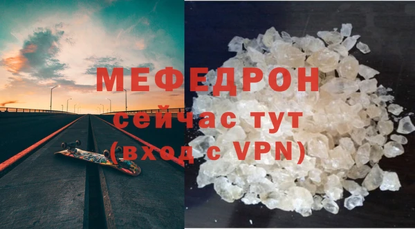 меф Алексин