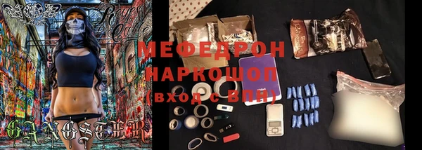 COCAINE Абдулино