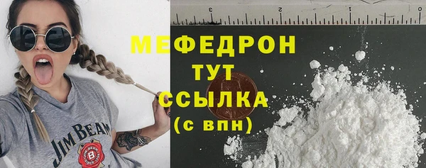 меф Алексин