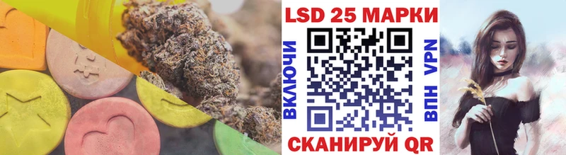 LSD-25 экстази ecstasy  Плавск 