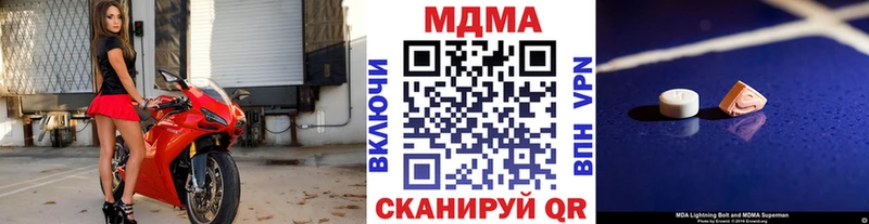 MDMA Molly  Плавск 