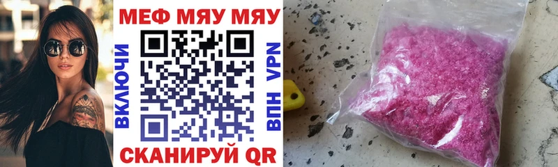 где продают наркотики  Плавск  Меф 4 MMC 